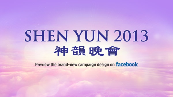 Shenyun 2013 Fb