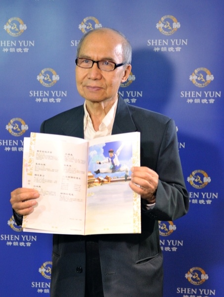 Joseph Kuo