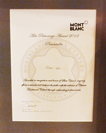 Montblanc Arts Patronage Awards 2012