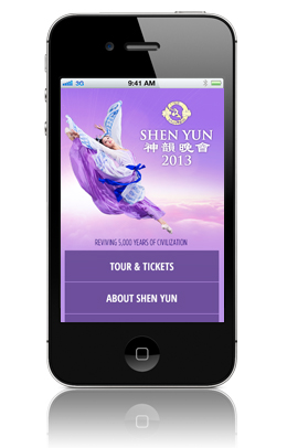 Shen Yun Mobile Version
