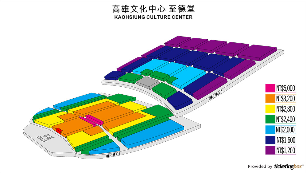 Shen Yun 2013  Seating Chart
