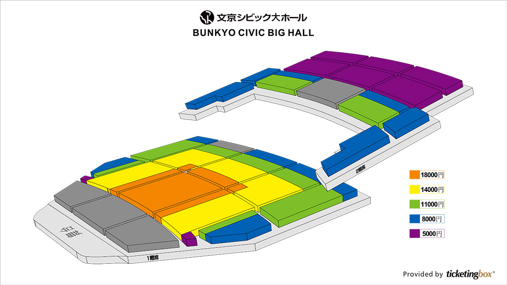 Shen Yun 2013  Seating Chart