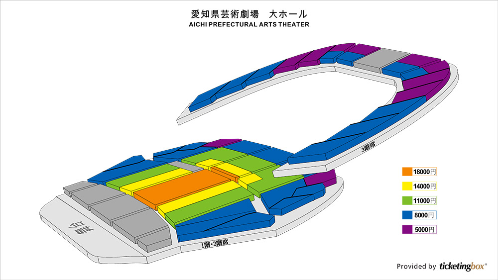Shen Yun 2013  Seating Chart