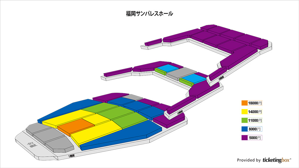 Shen Yun 2013  Seating Chart