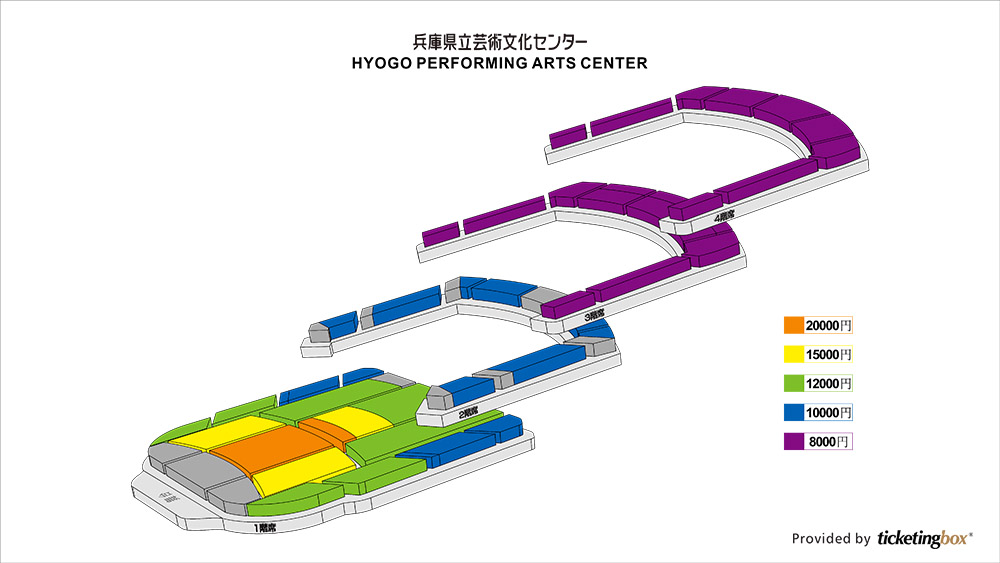 Shen Yun 2013  Seating Chart