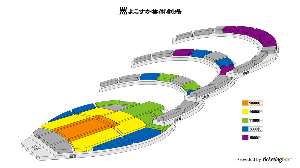 Shen Yun 2013  Seating Chart