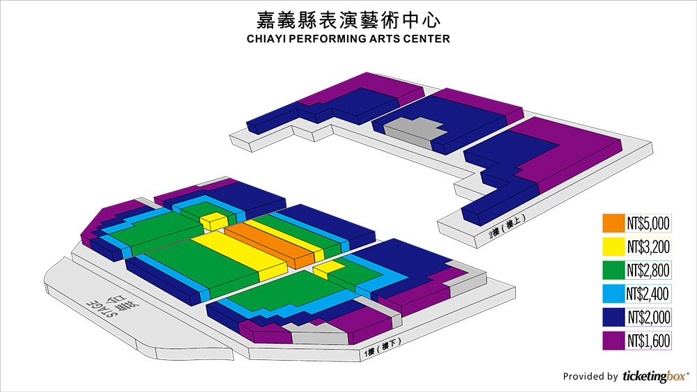 Shen Yun 2013  Seating Chart