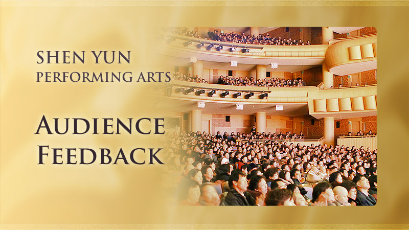 AudienceFeedback ENG
