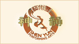 Leading Logo