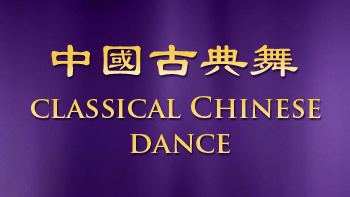 Shen Yun Performing Arts | Video: Classical Chinese Dance (Português)