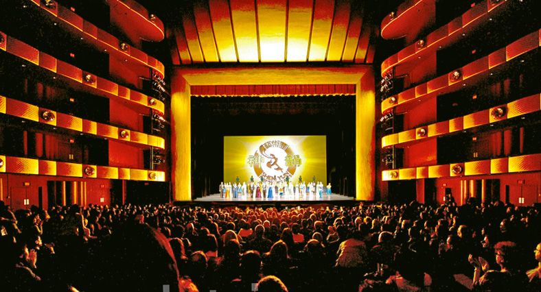 LC ShenYun Theater