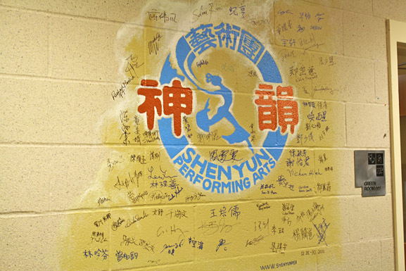 Connecticut Shen Yun Logo Web