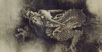 Chen Rong's painting of Nine Dragons