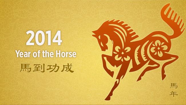 2014horse Header