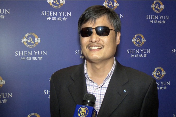 ChenGuangcheng