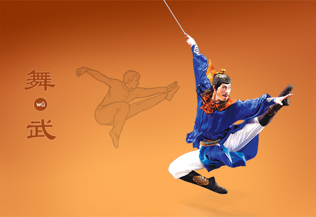 Kungfu ClassicalChineseDance Header