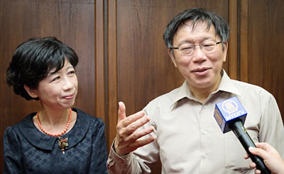 Ko Wen Je Taipei Mayor