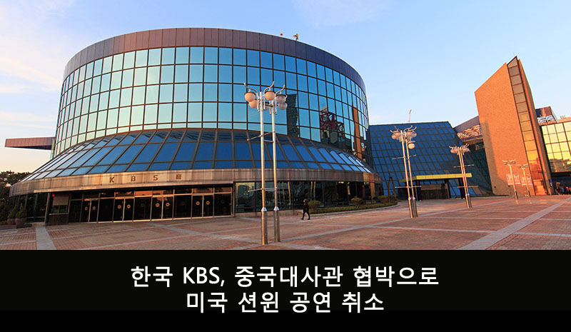 KBS Header