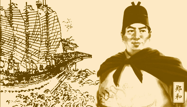 Zhenghe Ship Header