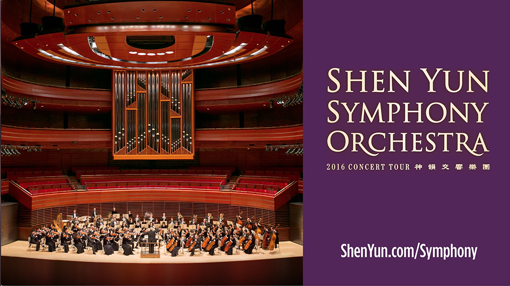 【新品未開封】神韻交響楽団2017年度、2018年度　神韻アマチュアオーケストラ Shen Yun Performing Arts | 神韻交響楽団コンサートツアー2016 - Videos