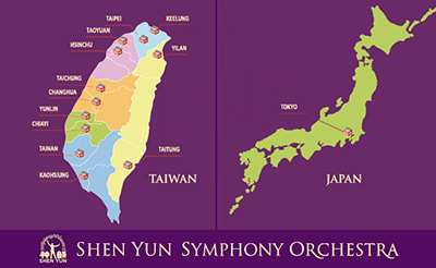 Syso Tour Taiwan Japan Thumb