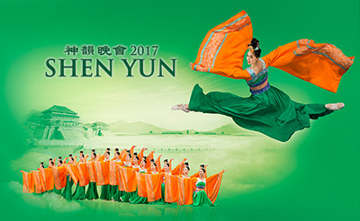 Shenyun2017 Thumb