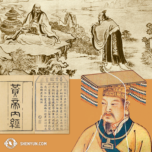 Mythistory Xuanyuan Huangdi Yellow Emperor Shenyun Web