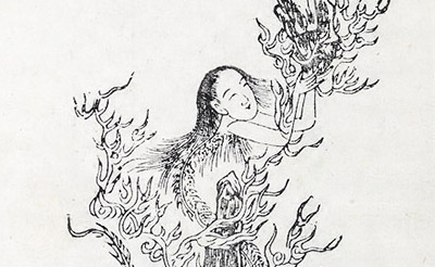 Chinesisch Shanhaijing Lustiges Ausmalbuch Malbuch Legende Monstrum Ungetüm  * 