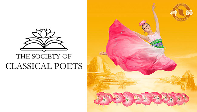 Societyclassicalpoets Review Thumb