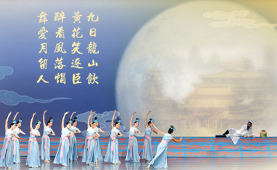Li Bai V2