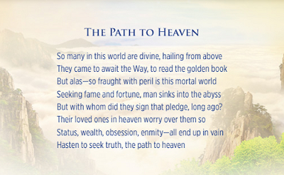 Path To Heaven V2