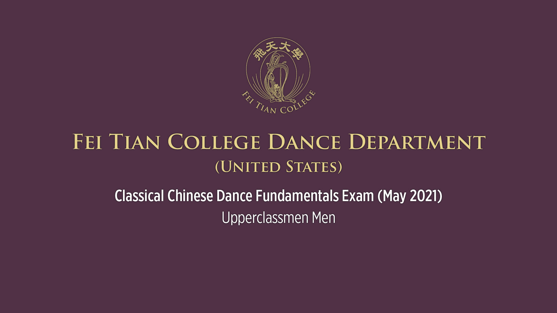 神韻芸術団 | 飛天大学舞踊学科 中国古典舞踊 基本技法試験－上級クラス男子 - ビデオ (日本語)