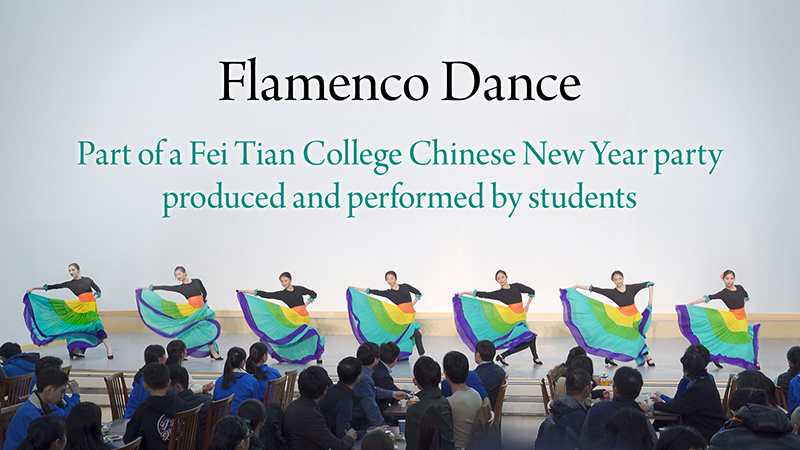 Shen Yun Performing Arts | Shen Yun Creations: Fei Tian College Student  Works (I)