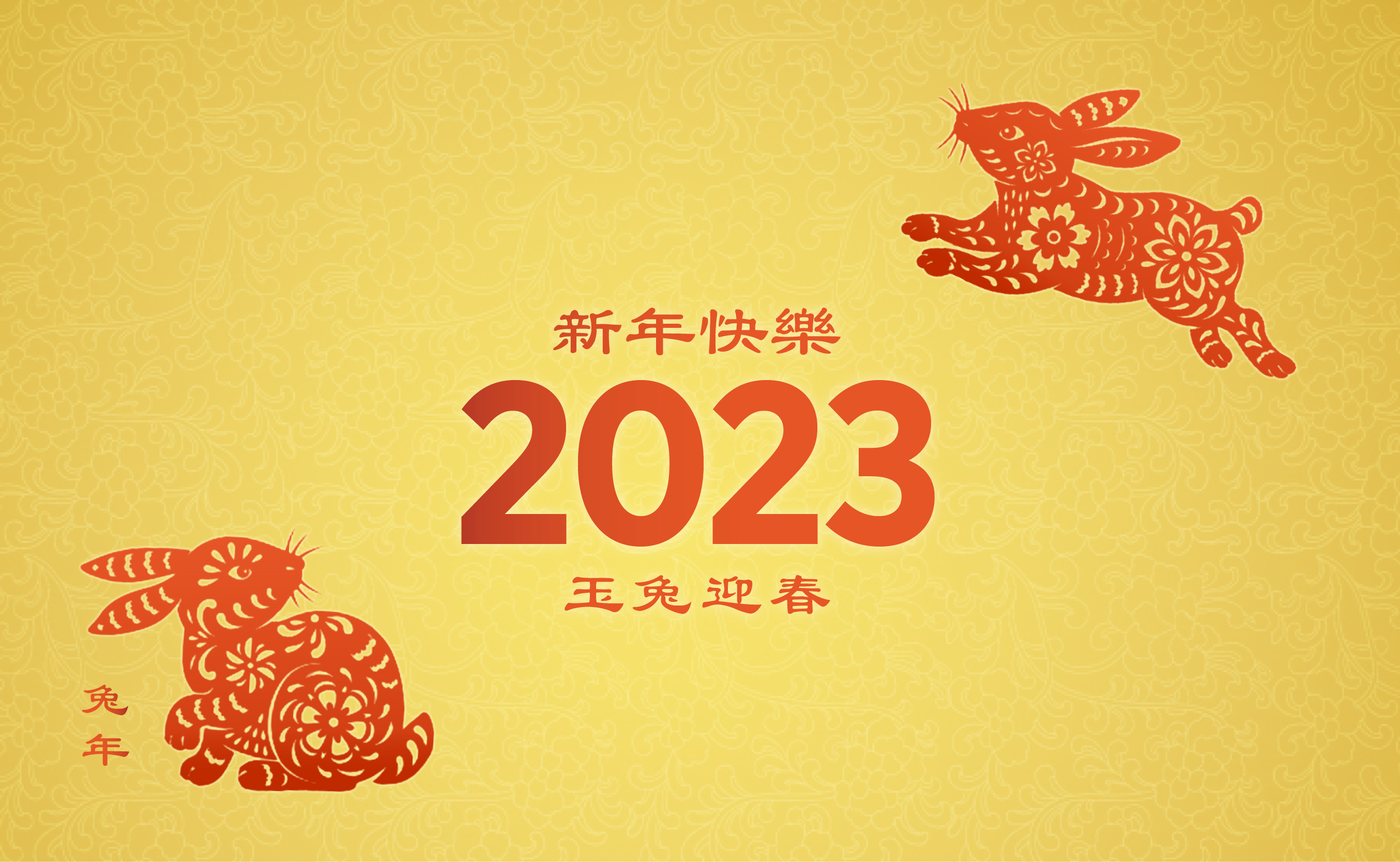 CNY 2023 Headerv2 650x4002