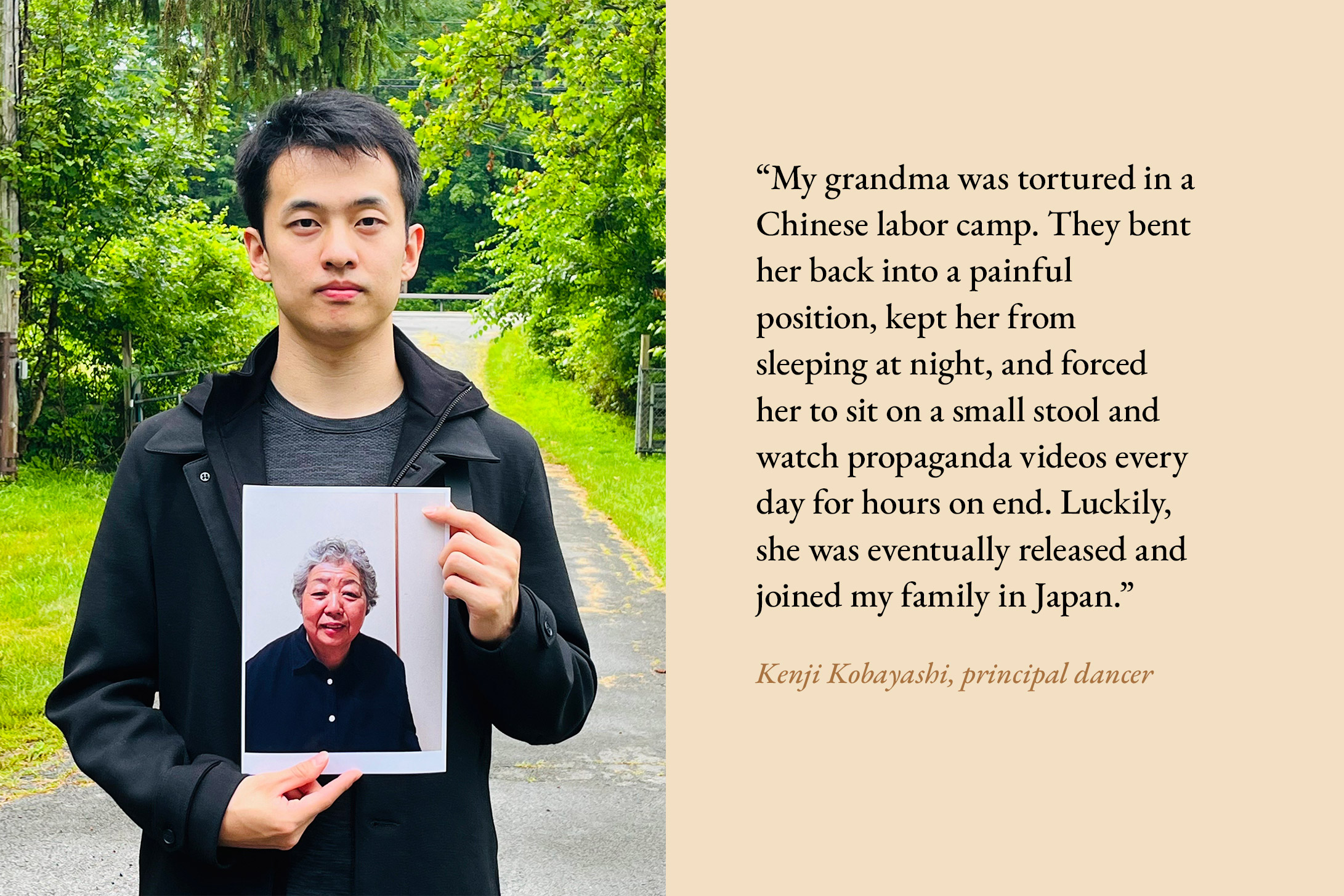 Image 4 - Kenji Kobayashi