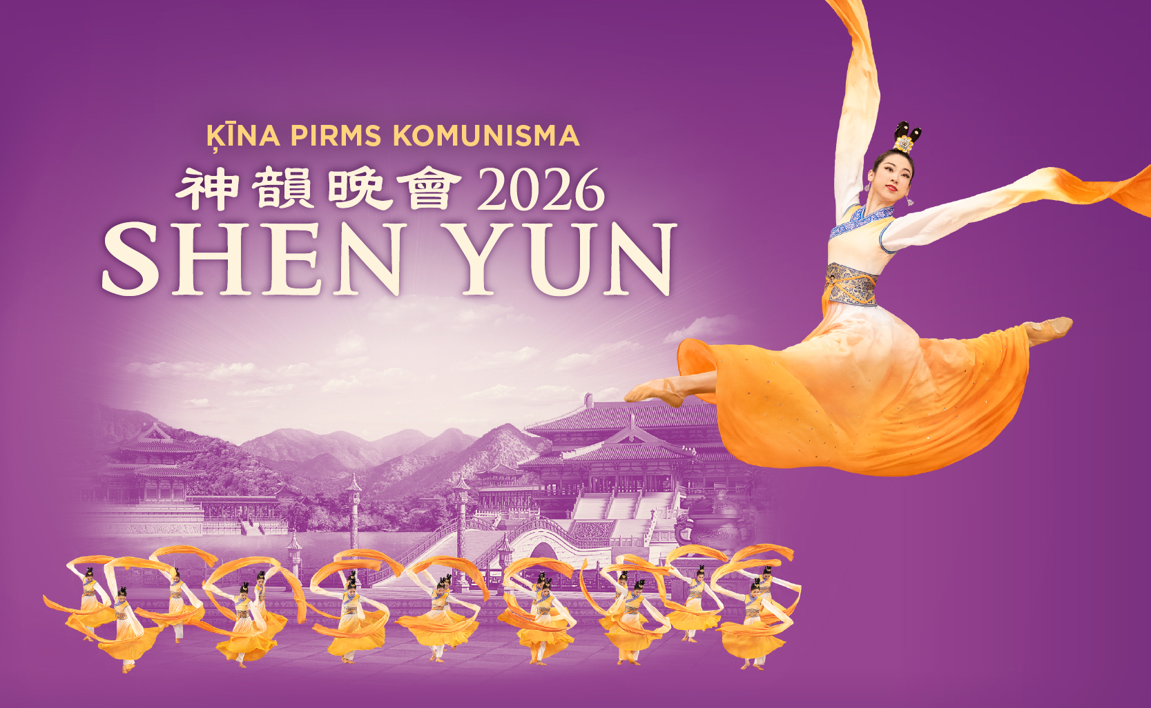 SY Web Page Larger 2 1667x1026