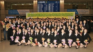 Esto es cuando llegamos a nuestra primera parada - Se&uacute;l, Corea. &iexcl;Miren todas las caras sonrientes! (La Gran &Eacute;poca)