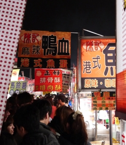 &ldquo;Menschen soviel wie ein Berg, Menschen so weit wie das Meer&rdquo;, so sagt man. Ansicht eines typischen taiwanischen Nachtmarkts. Fr&uuml;hlingszwiebelpfannkuchen im Entstehen. Man kann seine Rolle mit endlosen Kombinationen von F&uuml;llungen und So&szlig;en individuell herrichten lassen.