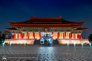 Na onze voorstellingen namen we een souvenir foto voor de Nationale Concertzaal met lichtgevende karakters. De Chinese karakters betekenen: 