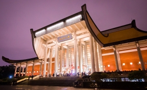 The Shen Yun International Company performed at the National Dr. Sun Yet-sen Memorial Hall in Taipei, which has a grand design emphasizing Chinese architectural characteristics.
