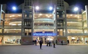 Tel Aviv Performing Arts Center. Spójrzcie na napisy w języku hebrajskim!
