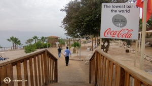 Das Tote Meer hält auch den Rekord für die niedrigste Bar der Welt, die niedrigste Coca-Cola-Werbung und den niedrigsten Aufenthaltsort eines Shen Yun-Künstlers. (Foto: Kenji Kobayashi)
