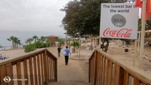 La Mer Morte détient également le record du bar le plus bas du monde, la publicité Coca Cola la plus basse, et la présence la plus basse d'un artiste de Shen Yun. (Photo de Kenji Kobayashi)
