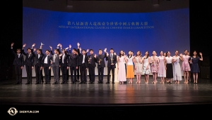 פנים מחויכות בטקס חלוקת הפרסים בתחרות הבין-לאומית השמינית לריקוד סיני קלאסי של רשת הטלוויזיה NTD.