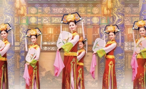 Fine Jewelry  Shen Yun Collections