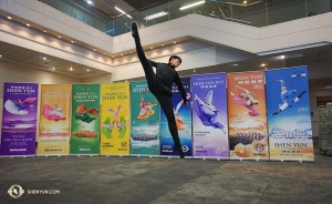 In the United Kingdom, Principal Dancer Monty Mou shows his excitement for four sold out performances in England's second largest city, Birmingham.
