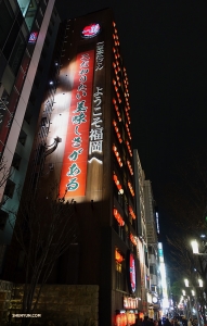 Sementara itu, para penari dari Shen Yun World Company mengunjungi Ichiran yang asli, sebuah toko ramen populer di Jepang. Saat ini, ada lebih dari 65 lokasi Ichiran, tetapi semuanya dimulai di sini!