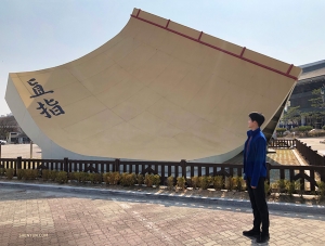 <p>Après Daegu, nous arrivons dans la dernière ville de notre tournée en Corée : Cheongju. Ici, la danseuse coréenne Jungsu Lee admire une sculpture du premier livre imprimé, Jikji, publiée en 1377 ! (Photo du danseur Steve Feng)</p>
