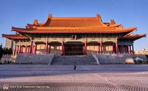 Volgende stop: de Taipei National Concert Hall. Gebouwd in de traditionele Chinese paleisstijl, is dit een prestigieuze locatie en een belangrijke bezienswaardigheid in Taipei.