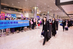 Het Shen Yun Symfonie Orkest komt aan op het internationale vliegveld Taoyuan in Taiwan 